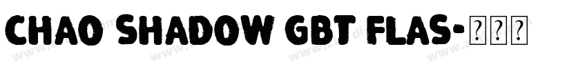 chao shadow gbt flas字体转换